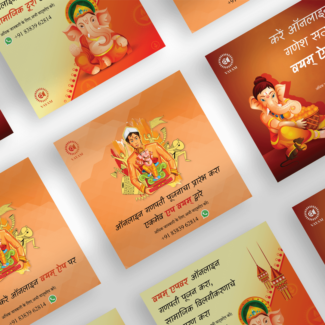 Digital Campaigns 